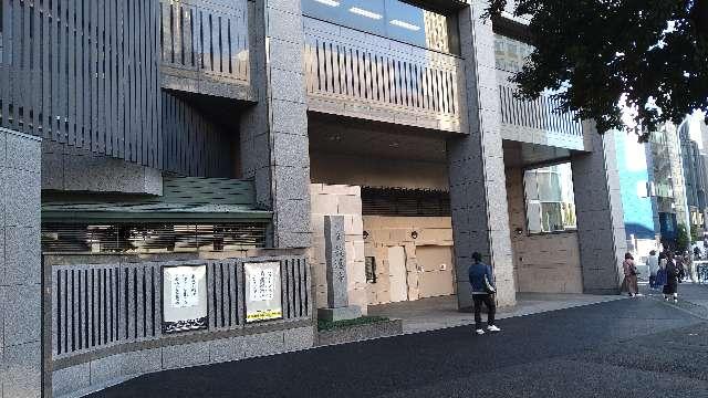 教運寺の参拝記録1