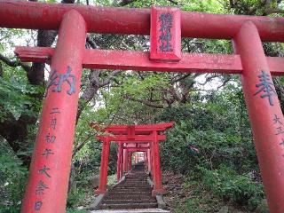 富岡稲荷神社の参拝記録(yukiさん)
