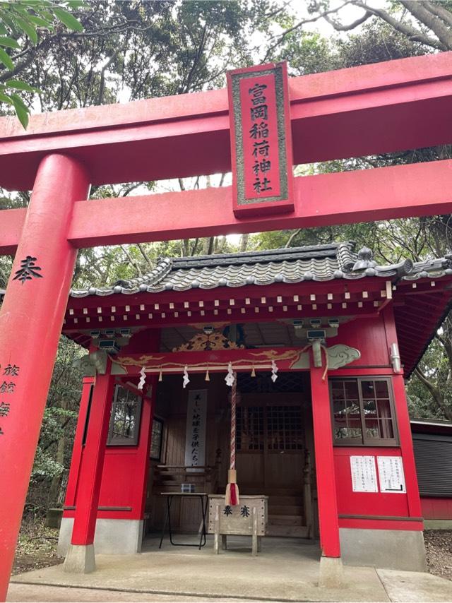 富岡稲荷神社の参拝記録2