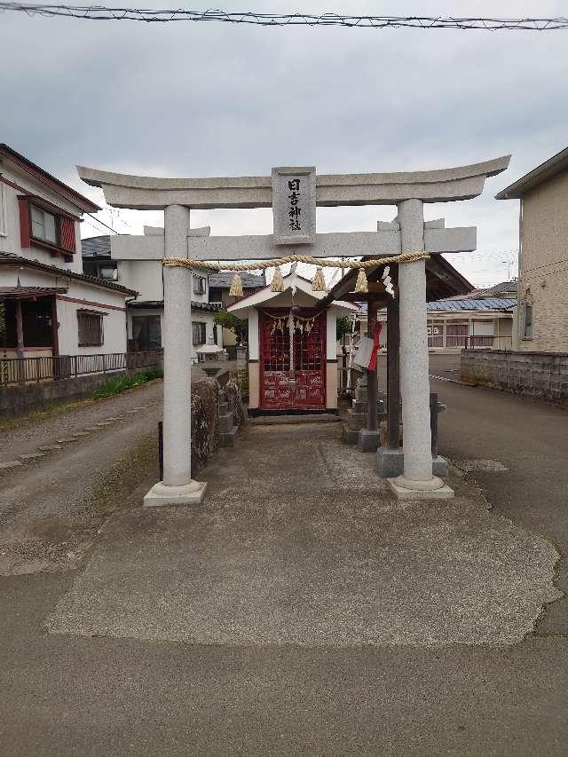 宮城県多賀城市山王東町浦 日吉神社の写真1