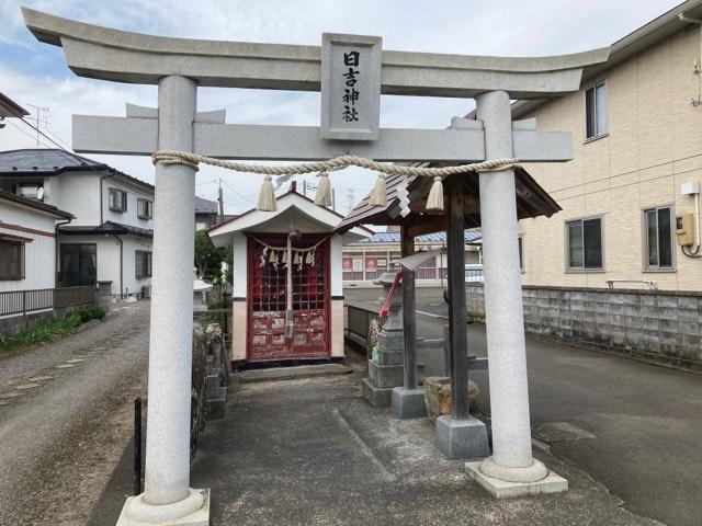 日吉神社の参拝記録(MA-323さん)