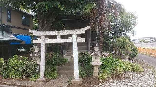 千葉県野田市野田720-12 稲荷神社の写真1