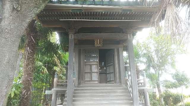 稲荷神社の参拝記録1