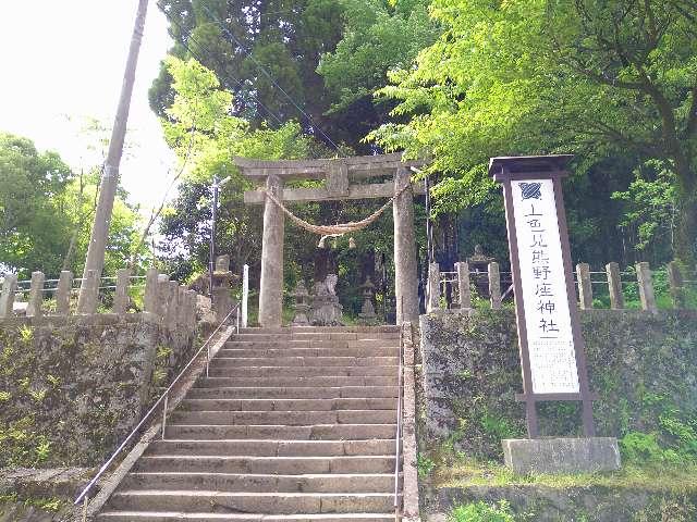 小社（上色見熊野座神社）の参拝記録(yukiさん)