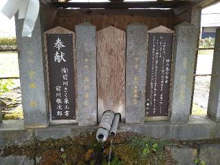 南門守社（阿蘇神社境内）の参拝記録(yukiさん)