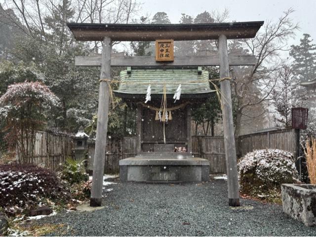 山王社（阿蘇神社）の参拝記録3