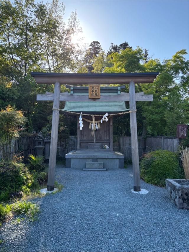 山王社（阿蘇神社）の参拝記録2