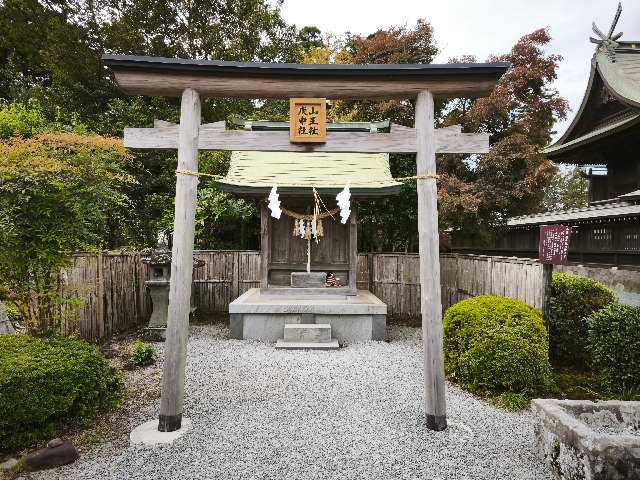 山王社  庚申社（阿蘇神社末社）の参拝記録3