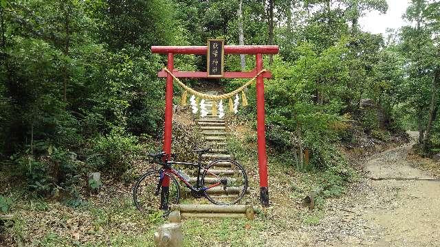 桂野秋葉神社の参拝記録(あきちゃんさん)