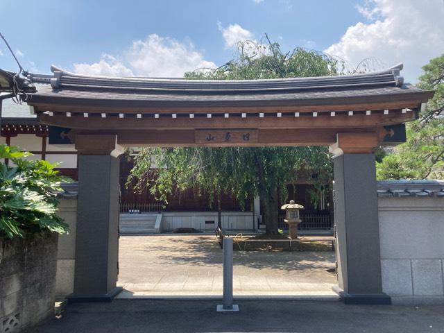 東京都港区南麻布2-9-22 曹渓寺の写真2