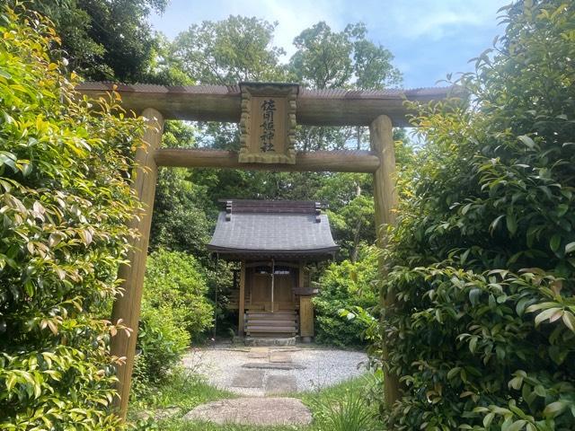 佐用姫神社の参拝記録1