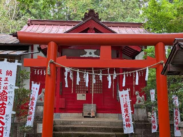 上之臺稲荷神社の参拝記録1