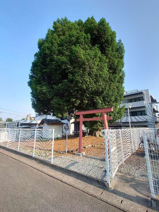 宮城県仙台市太白区柳生2−6 薬師神社の写真1