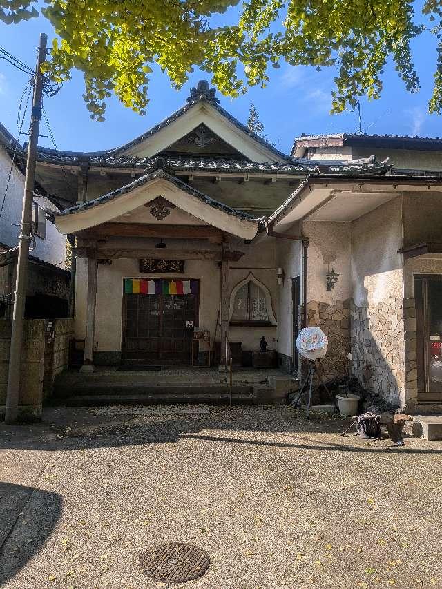 延命院の参拝記録1