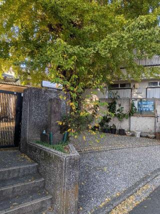 延命院の参拝記録(はくすみさん)