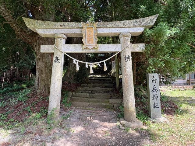 白鳥神社の参拝記録2