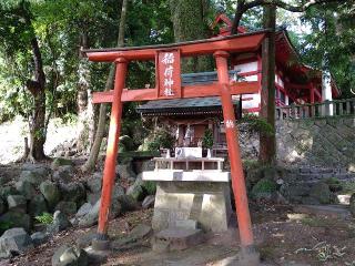 稲荷神社（八幡朝見神社）の参拝記録(yukiさん)