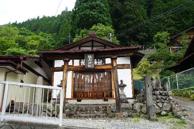 埼玉県秩父市大滝1295 福寿神社の写真1