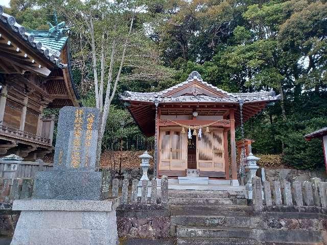 多賀神社（八幡竈門神社境内社）の参拝記録2