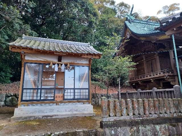 熊野社（八幡竈門神社境内社）の参拝記録2
