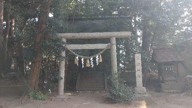 交通神社（大久保鹿島神社境内）の参拝記録3
