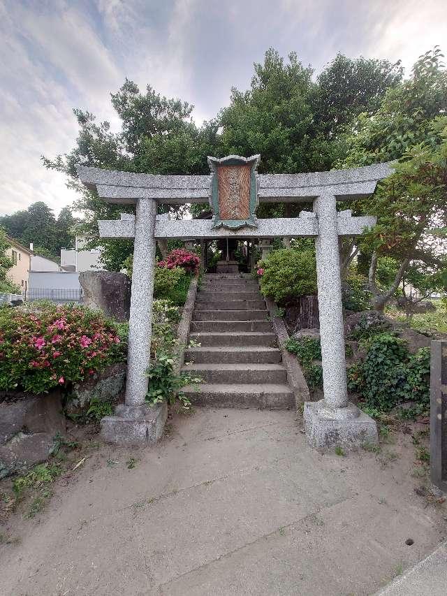 宮城県名取市飯野坂5―3 雲南神社の写真1