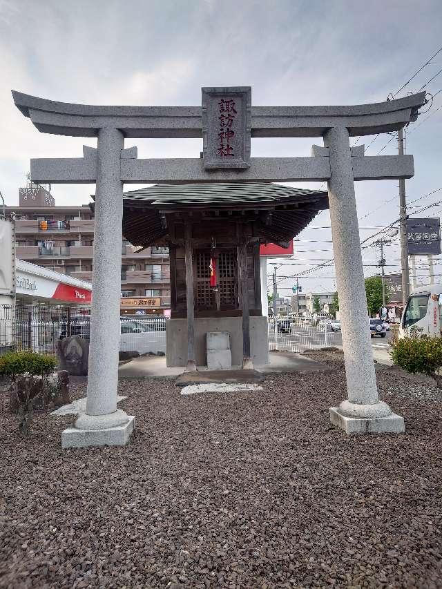 宮城県名取市手倉田諏訪 諏訪神社の写真1