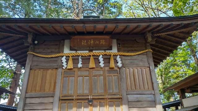 瑞山神社の参拝記録(ゴッシーさん)