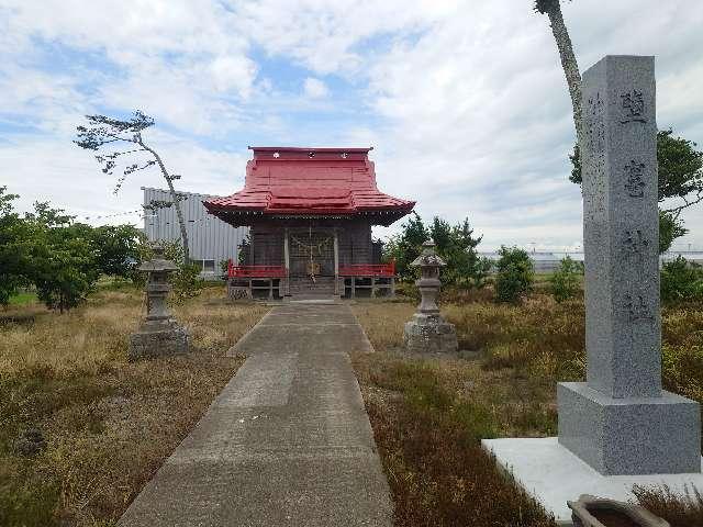 鹽竈神社の参拝記録(コフンくんさん)