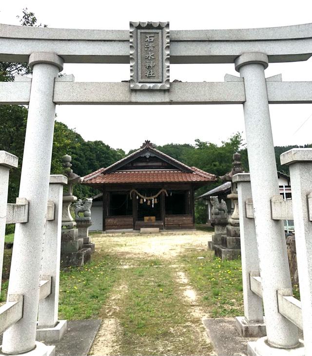 石清水神社の参拝記録(あくんさん)