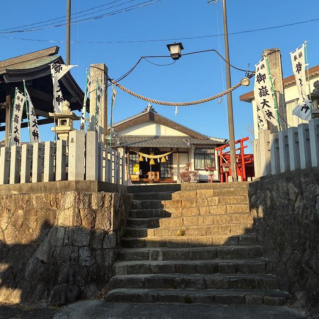 上地御嶽山の参拝記録6