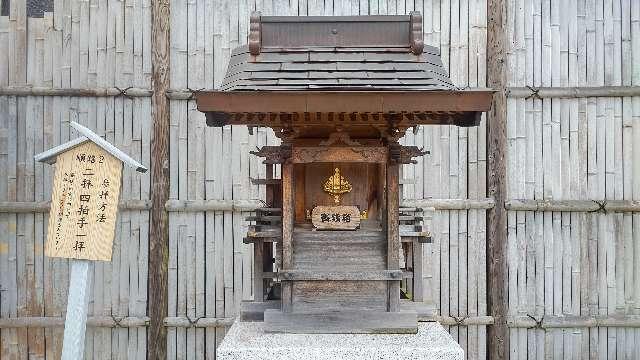 出雲大社埼玉分院八柱支部の参拝記録1