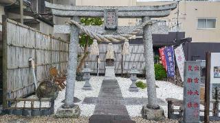 出雲大社埼玉分院八柱支部の参拝記録(まっちゃんさん)