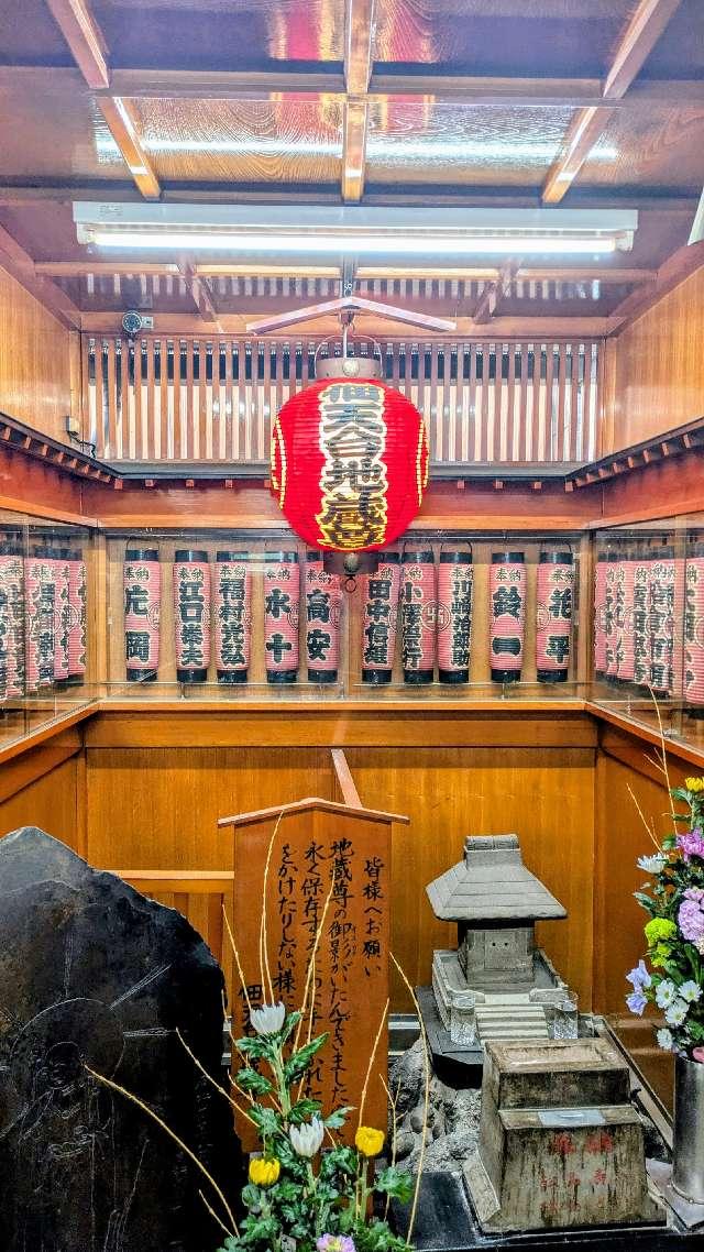 佃天台地蔵尊の参拝記録1