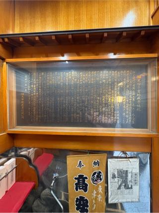 佃天台地蔵尊の参拝記録(色部優兎さん)