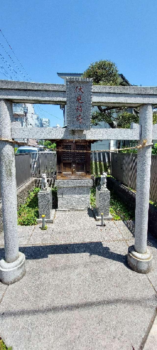 稲荷神社の参拝記録(まーぼーさん)