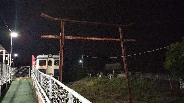 開運鐵道神社の参拝記録3