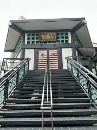 松秀寺の参拝記録(gragrayasさん)
