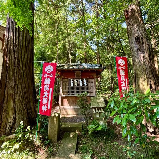 正一位稲荷大明神の参拝記録3