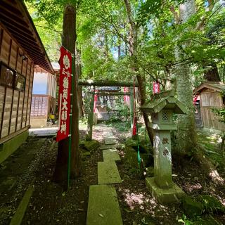 正一位稲荷大明神の参拝記録(のぶさん)