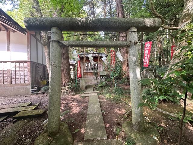 正一位稲荷大明神の参拝記録3