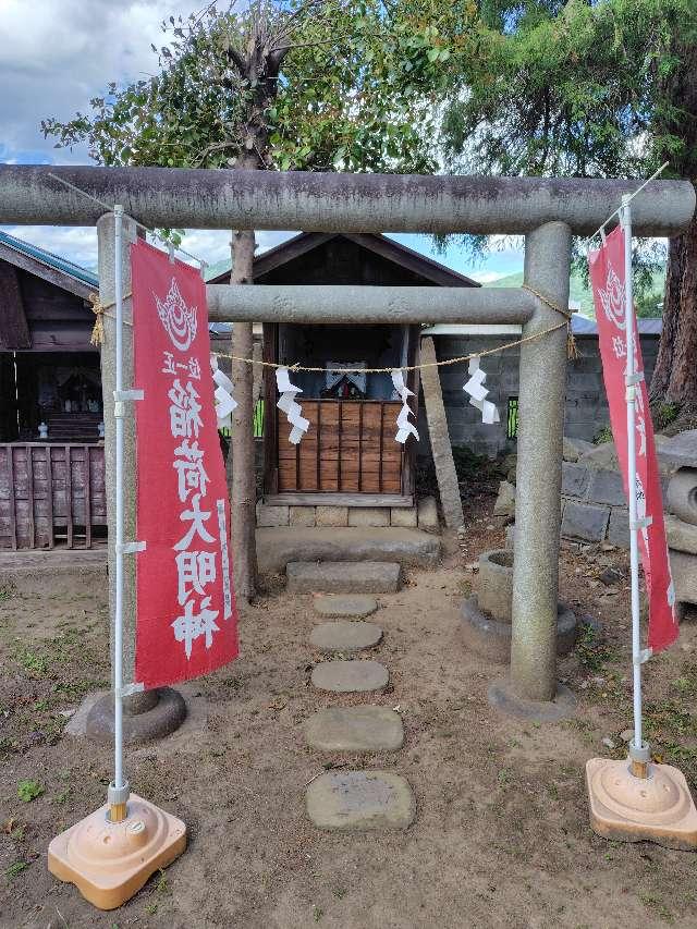 子育稲荷神社の参拝記録3