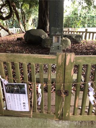 腰掛石神社（吉田神社境内社）の参拝記録(こーちんさん)