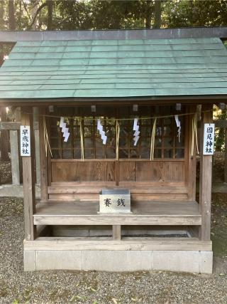 國見神社　早歳神社（吉田神社境内）の参拝記録(もりもりさん)