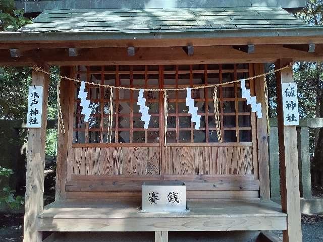 飯神社　水戸神社（吉田神社境内）の参拝記録(バルバロッサさん)