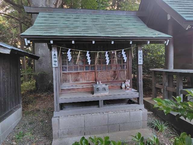 稲荷神社　土師神社（吉田神社境内社）の参拝記録4
