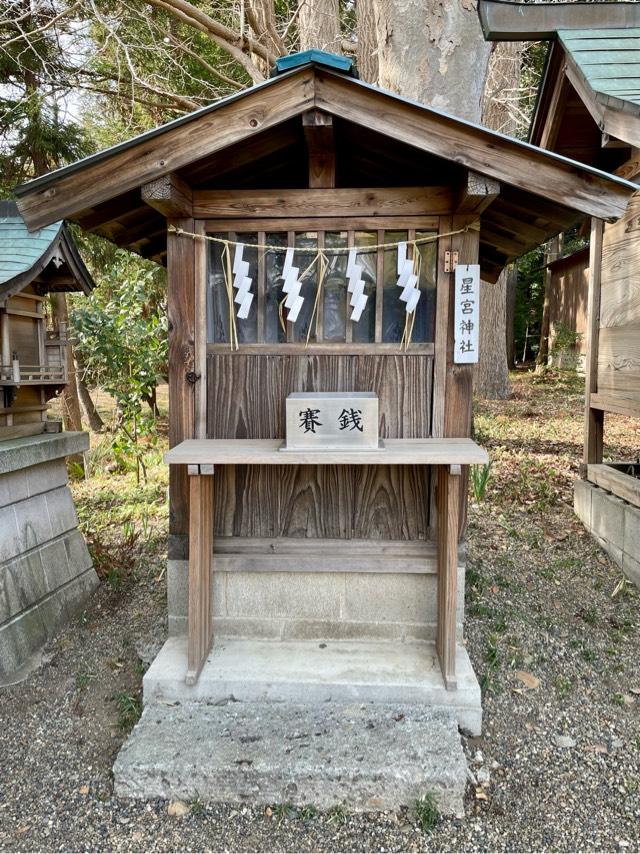 星宮神社（吉田神社境内）の参拝記録10