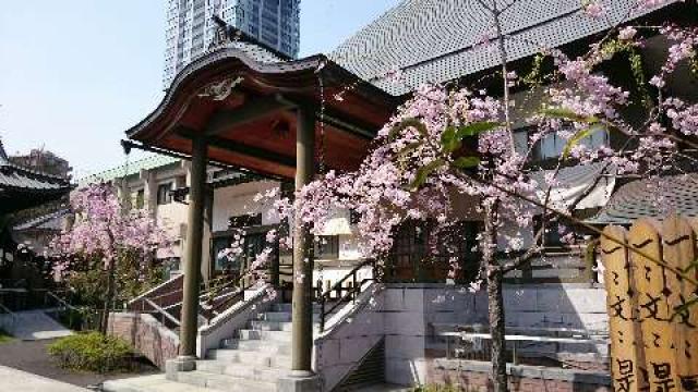 東京都港区白金台1-1-47 覚林寺（清正公さん）の写真11
