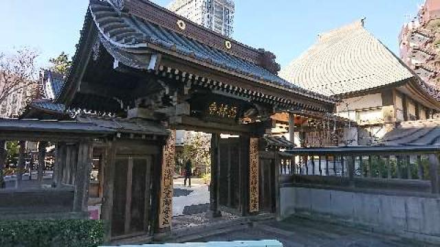 東京都港区白金台1-1-47 覚林寺（清正公さん）の写真1