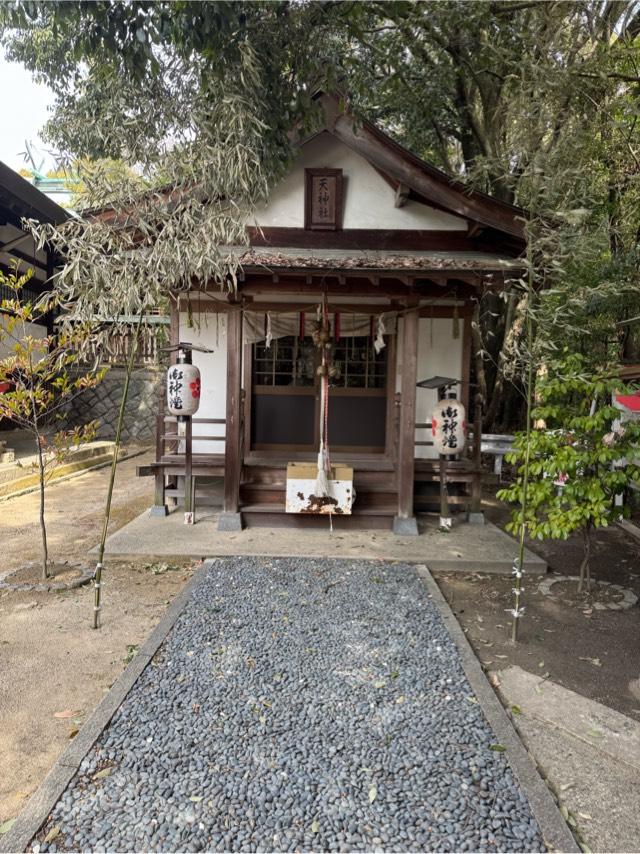 天神社(三原八幡宮 末社)の参拝記録1